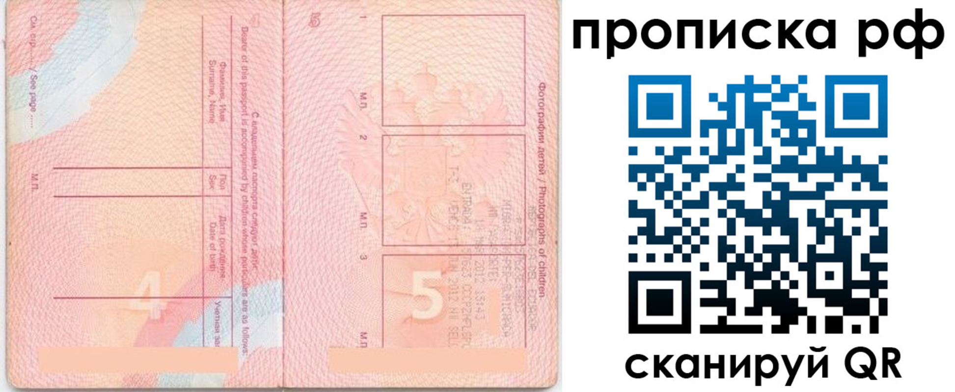 прописка иностранных граждан в Канаше