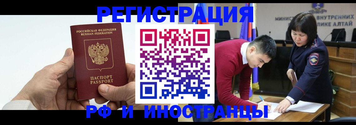 регистрация для дет. сада в Канаше